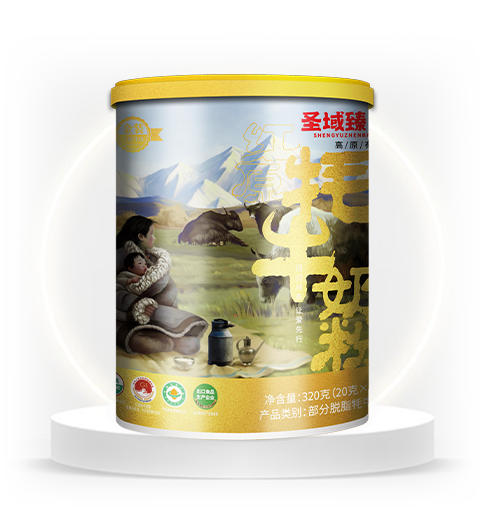臻寶320g部分脫脂.png