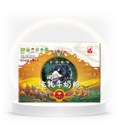 圣域臻寶.png